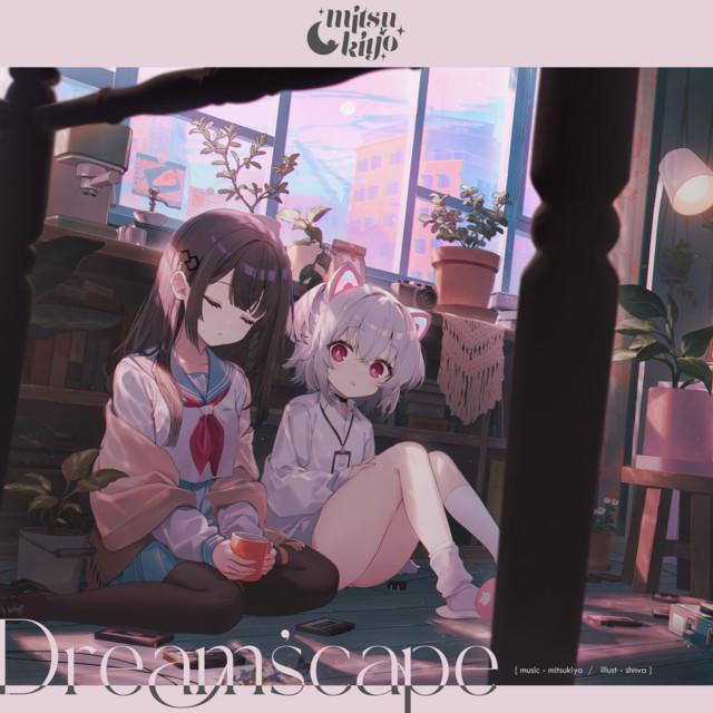 Dreamścape cover art