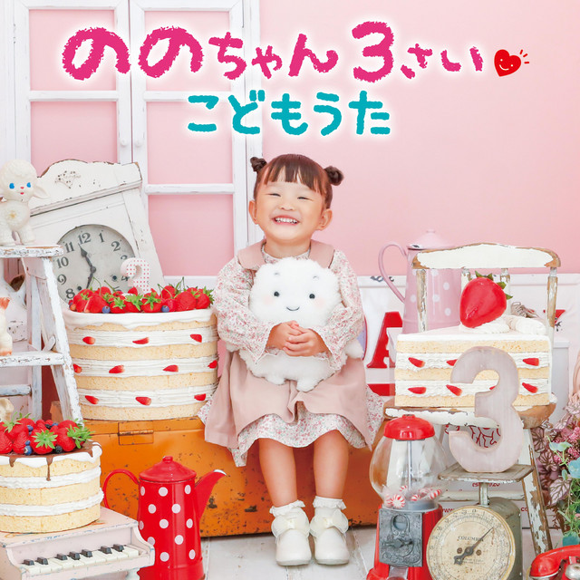 choucho DROPPDRÄLL 様 + ⑨やっちゃん