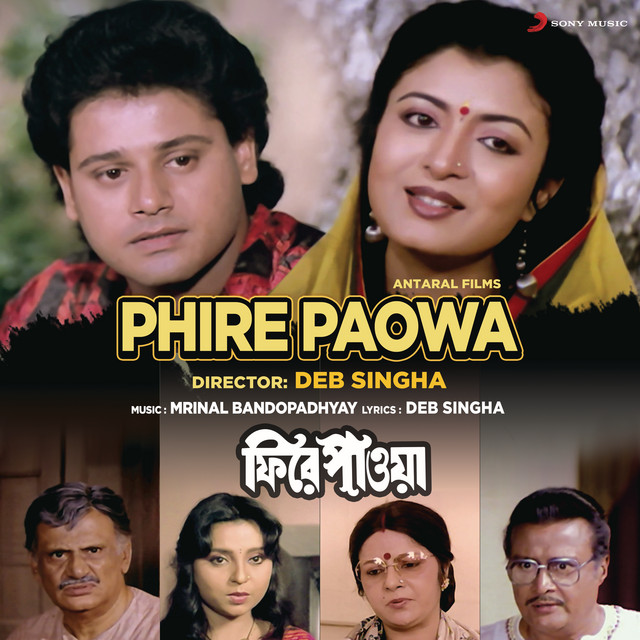 Tomar Du Chokhe cover art