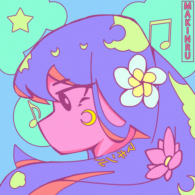 Laze cover