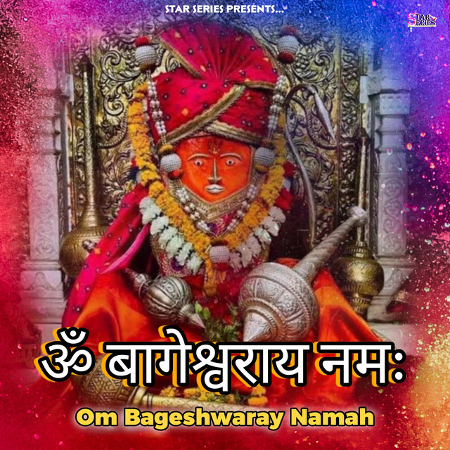 Обкладинка: Om Bageshwaray Namah — Vineet Goyal
