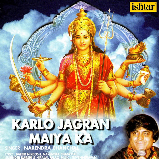 Karlo Jagran Maiya Ka cover art