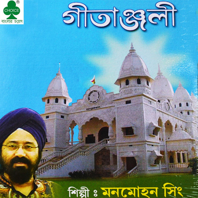 Kandiche Dharoni cover art