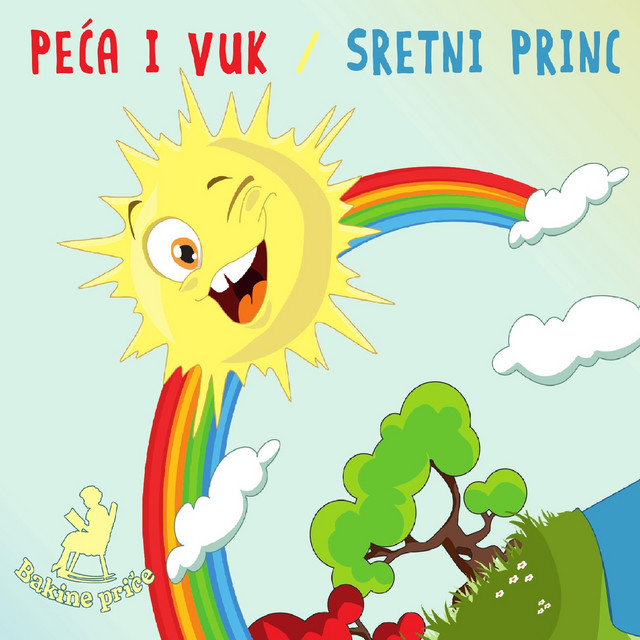 Peća I Vuk / Sretni Princ cover art
