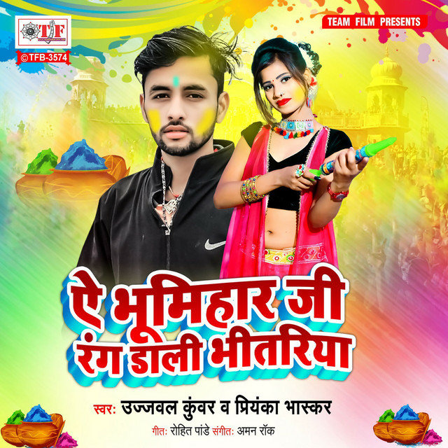 Ujjawal Kunwar