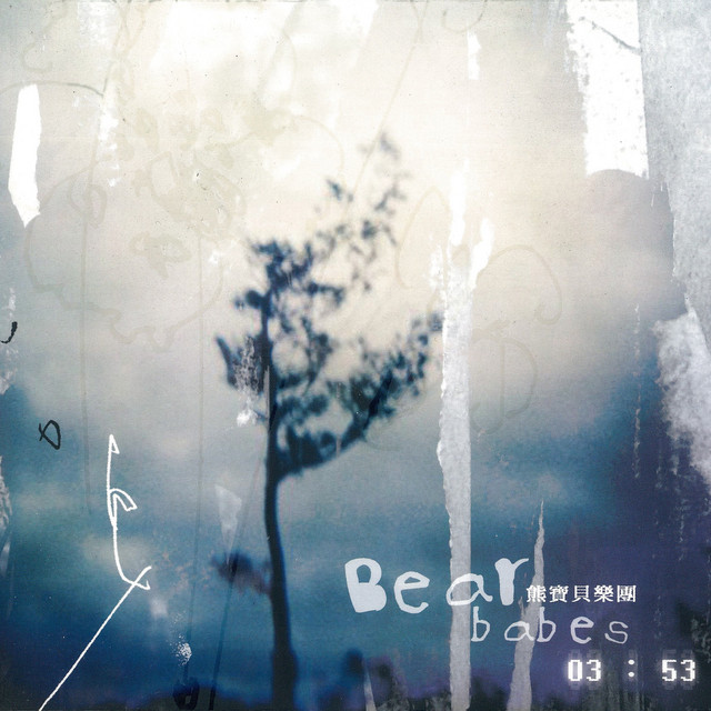 03：53 cover