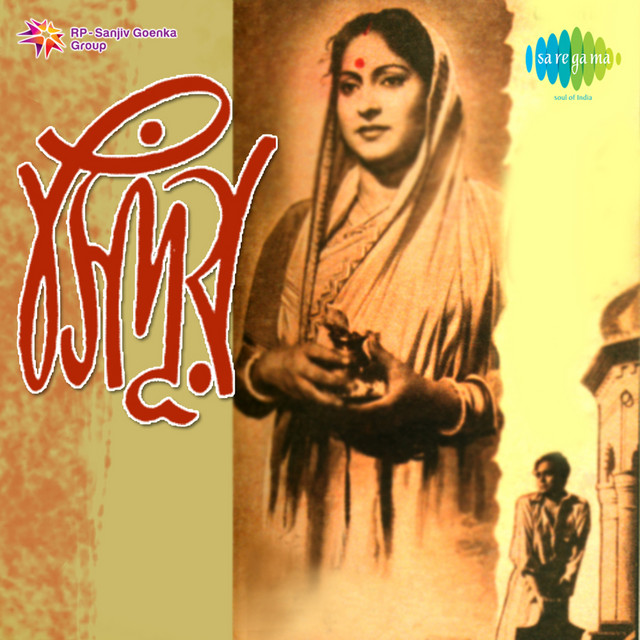 Madhab Manomohan cover art