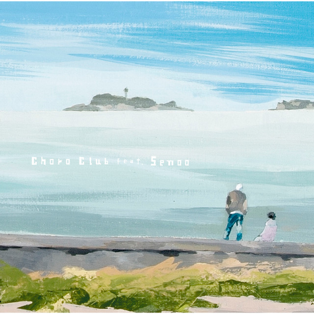 三日月の夜  三日月の夜 Pf Version - song and lyrics by Choro Club, Takeshi