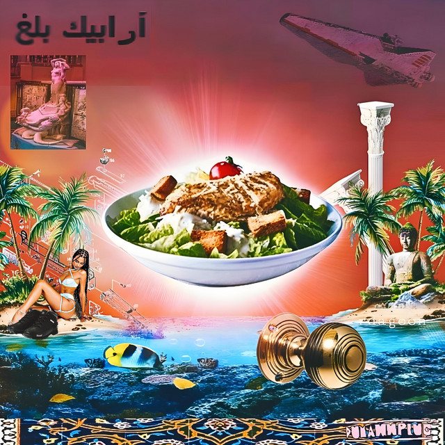 caesar salad cover art