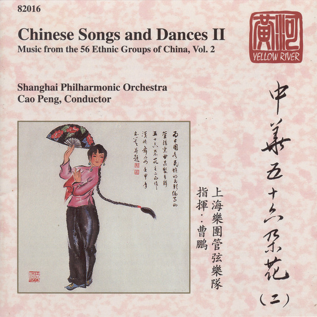 Chinese Songs and Dances, Vol. 2 cover art