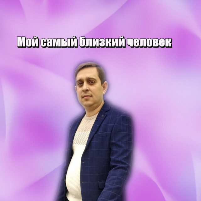 Баланенко Виталий