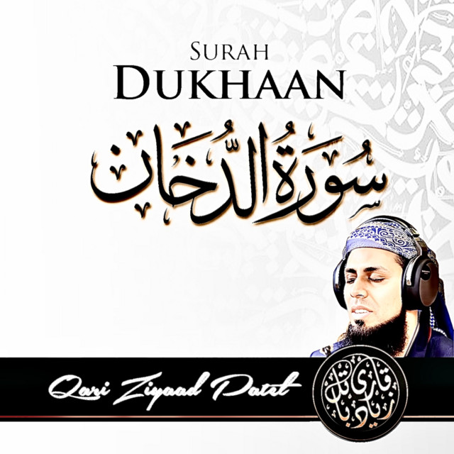 Surah Dukhaan album image
