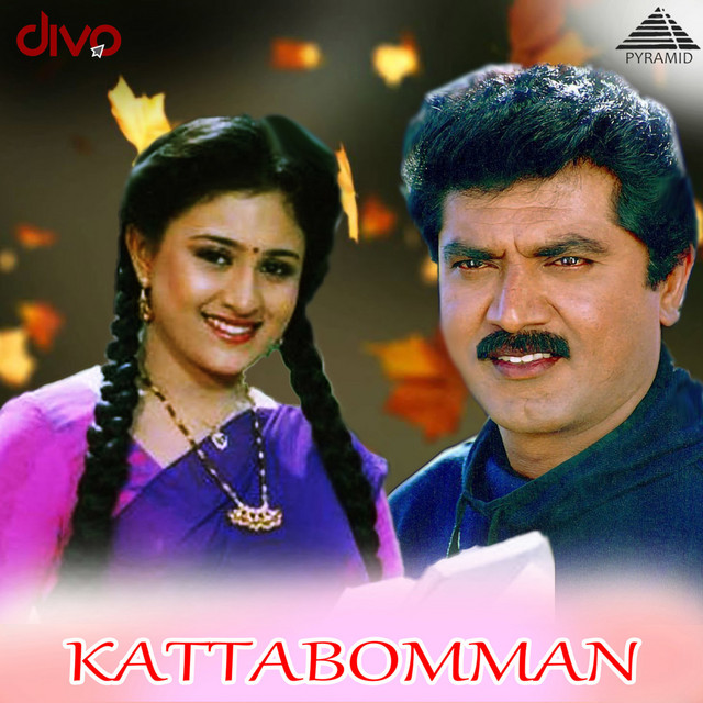 Priya Priya cover art