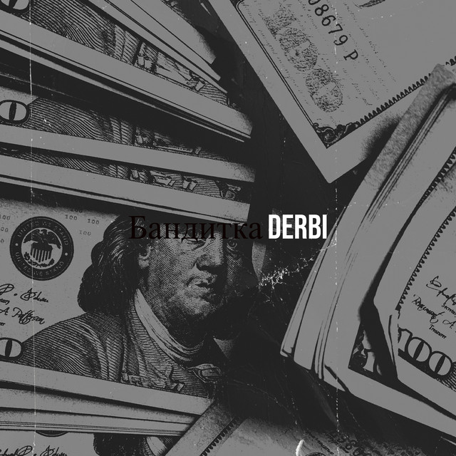 Обкладинка: Бандитка — Derbi