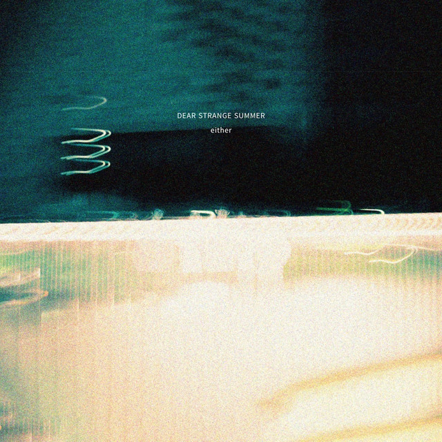 DEAR STRANGE SUMMER cover art