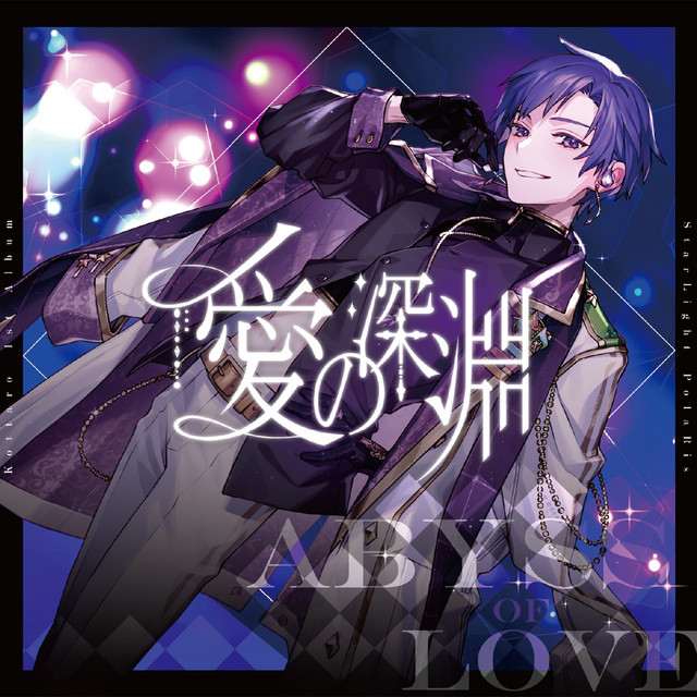 Lovelight - arrange ver. - lagu dan lirik oleh こったろ | Spotify