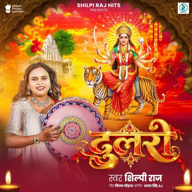 Dulari album image