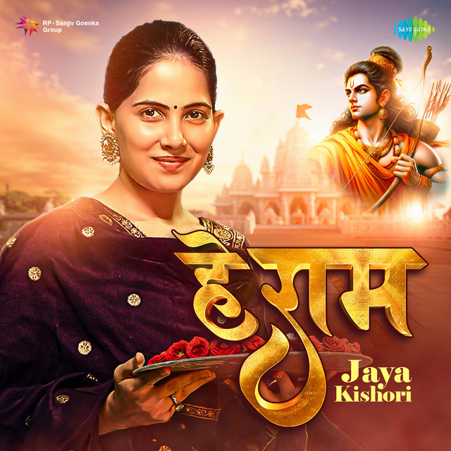 Hey Ram - song and lyrics by Jaya Kishori | Spotify