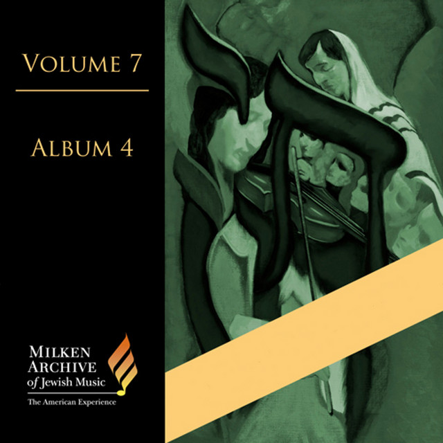 Zekher l'ma'aseh (excerpts): Yihyu l'ratzon cover art