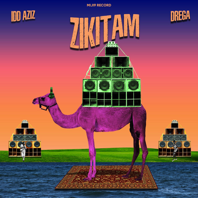 undefined album image