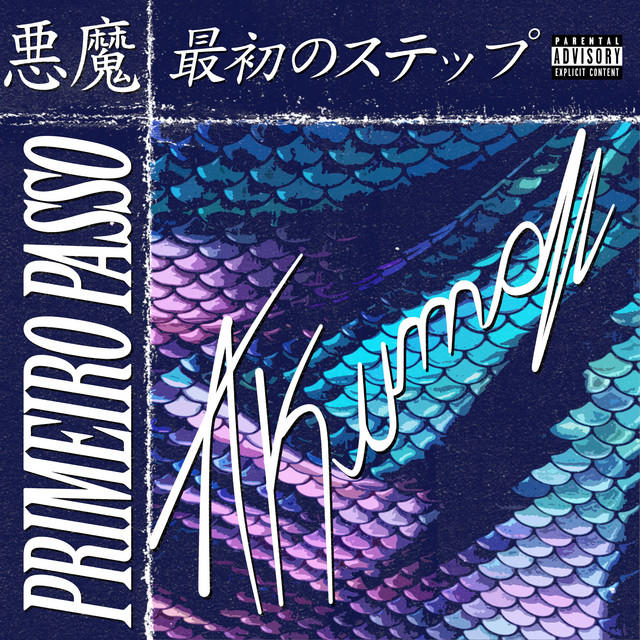 Primeiro Passo cover art