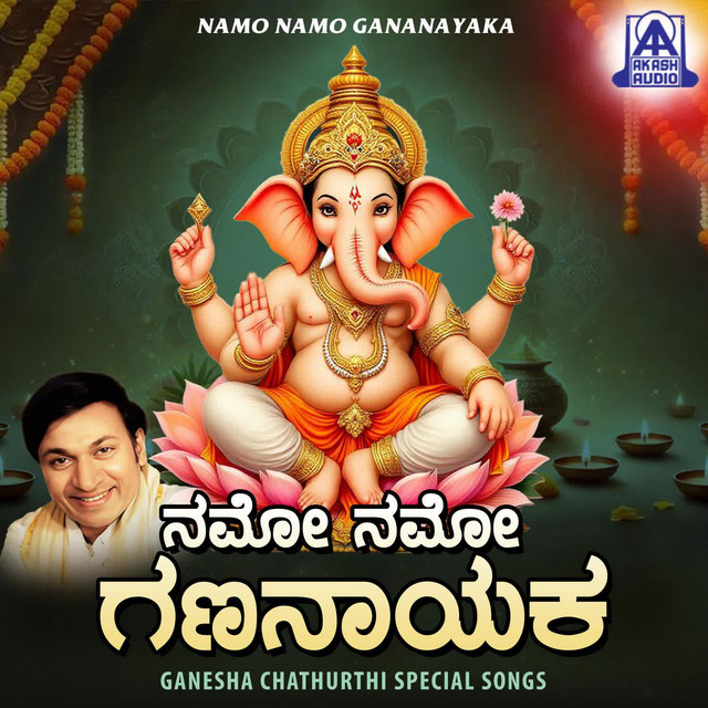 Swathi Male Bandaaga cover art