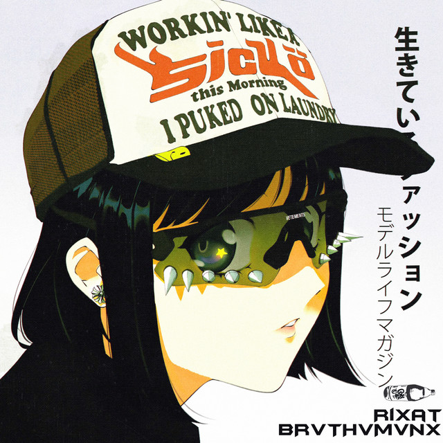 Race cover art