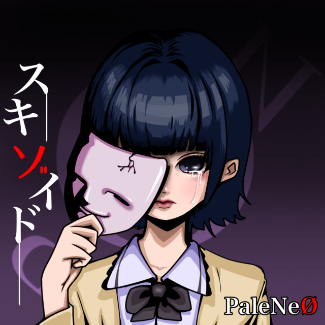 Virtual Rebellion album cover