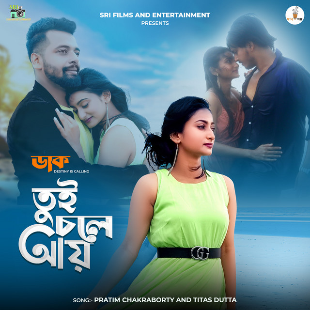 Pratim Chakraborty
