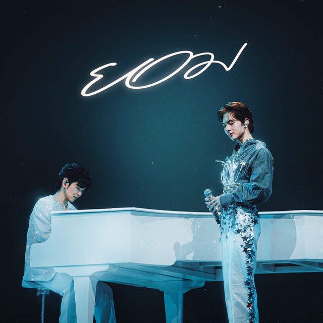 ยอม (feat. NuNew) cover art