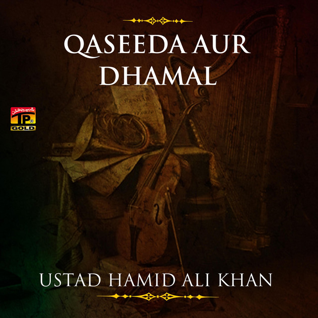 Qaseeda Aur Dhamal cover art