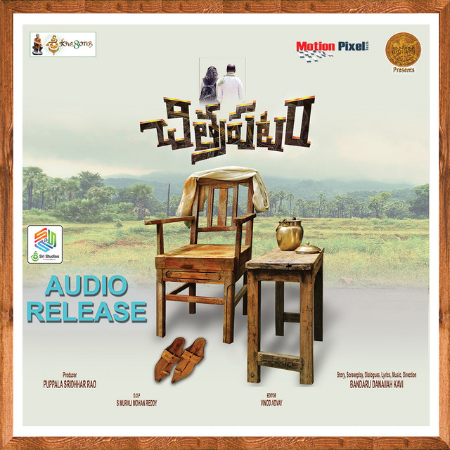 Bandaru Danaiah Kavi