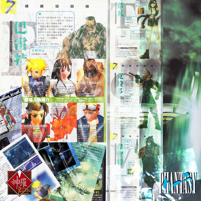 MAKOSOULJA cover art