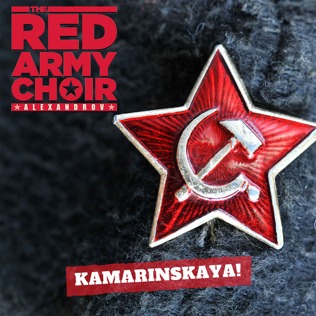 Kamarinskaya! cover art