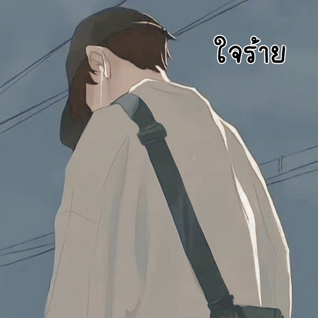 อะตอม