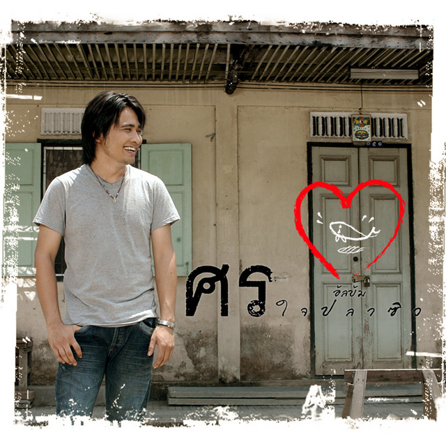 My Image 9