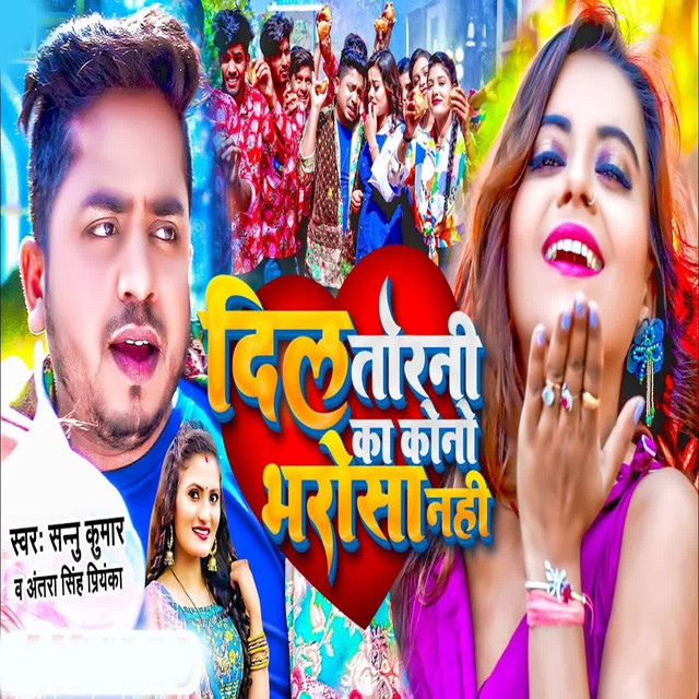 Ravin Kumar Singh