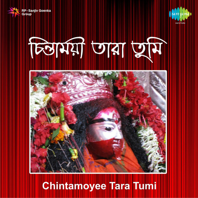 Chintamoyee Tara Tumi cover art