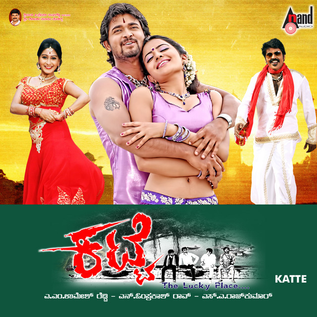 Katte cover art