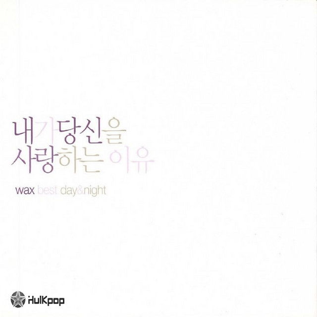 Day & Night cover art