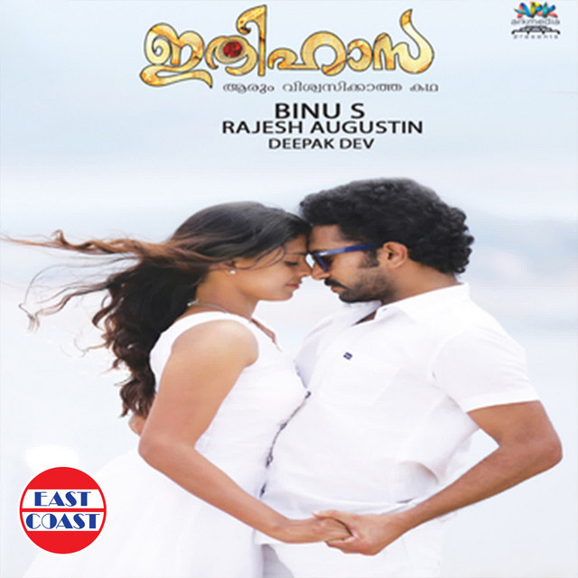 Kannimalare Kanninazhake