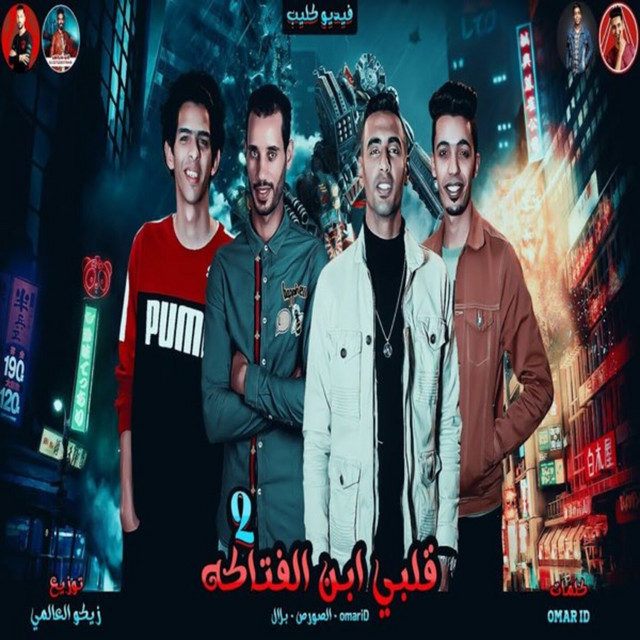 Ahmed Elsors