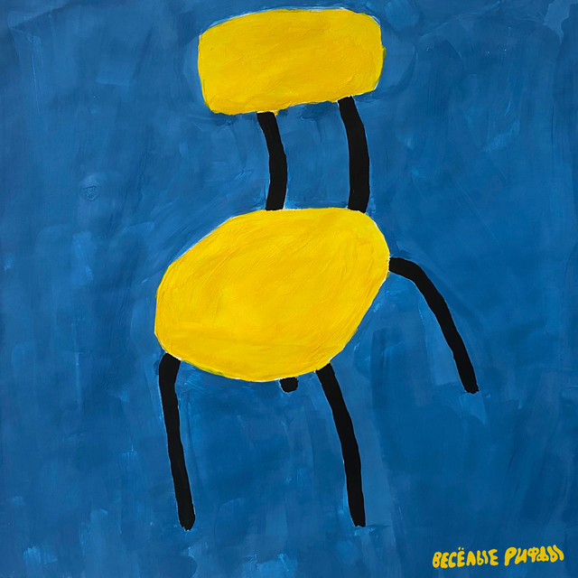Веселые риффы cover art
