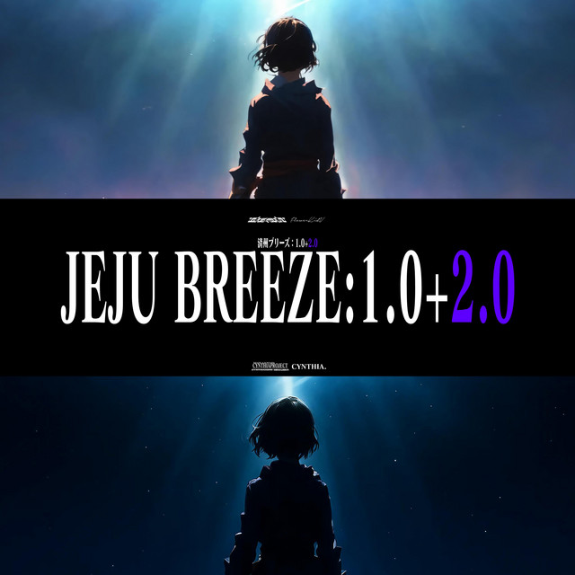 JEJU BREEZE