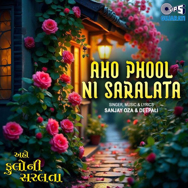 Aho Phool Ni Saralata cover art