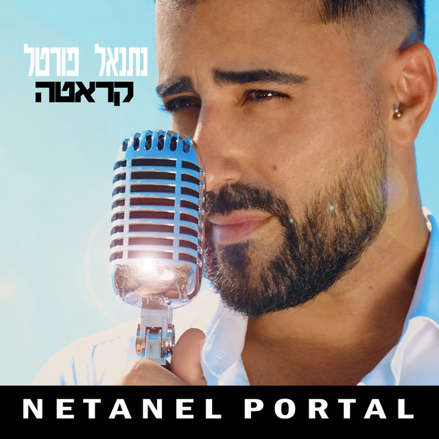 Netanel Portal: genres, songs, analysis and similar artists - Chosic