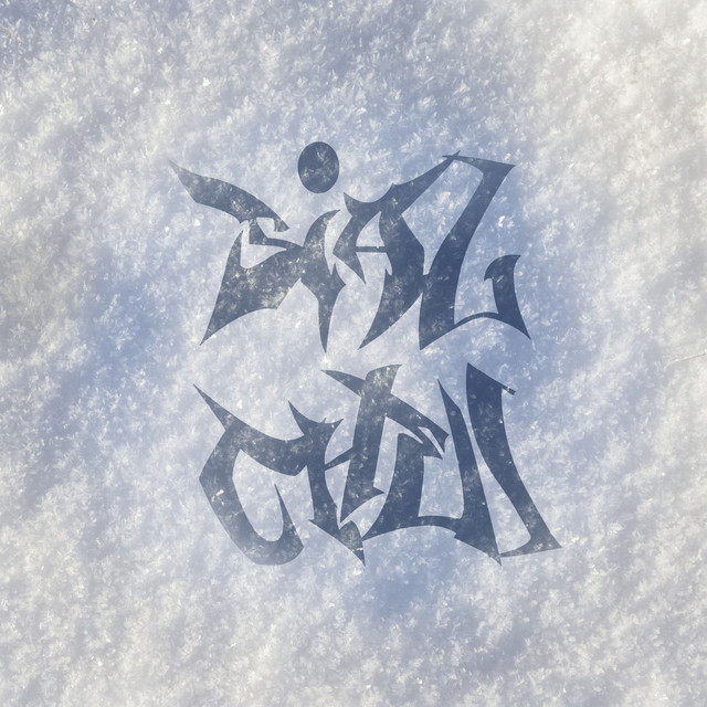 СНЕГ cover