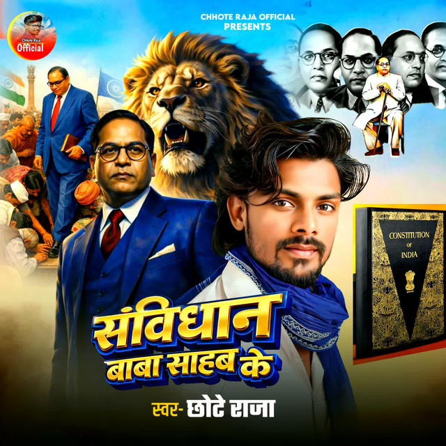 Samvidhan Baba Sahab Ke