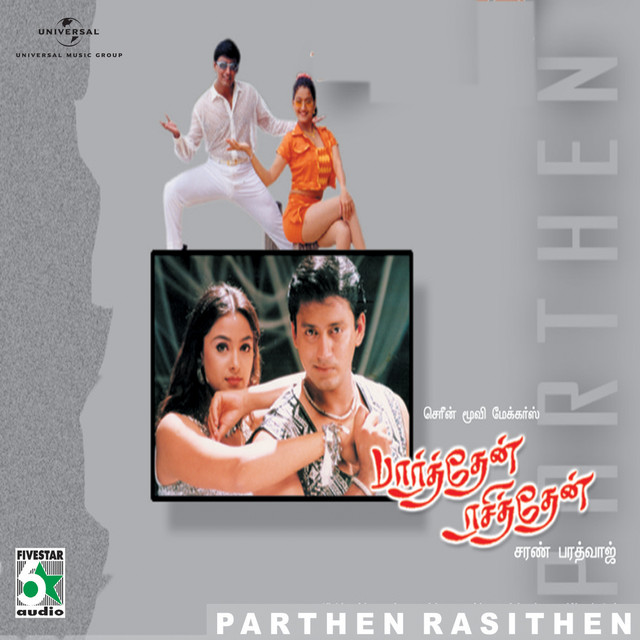 Enakenna Yerkanavey - From "Parthen Rasithen"
