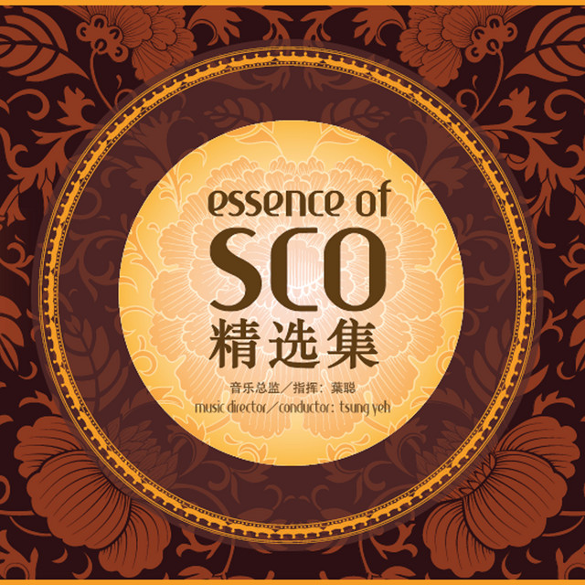 Essence of SCO cover art